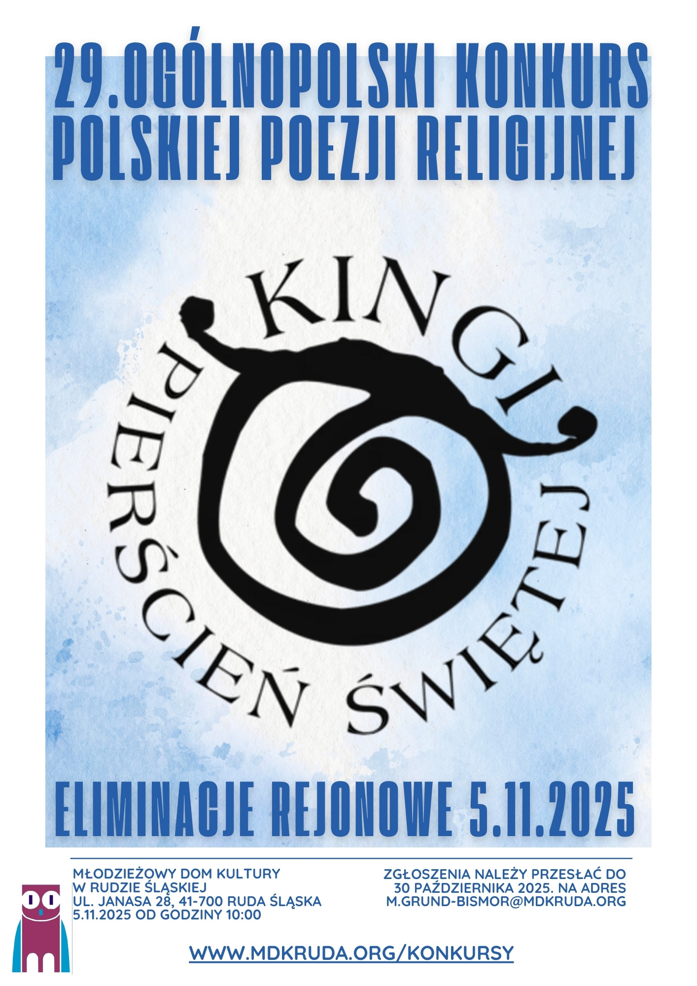 Read more about the article 29 edycja „Pierścienia św. Kingi”